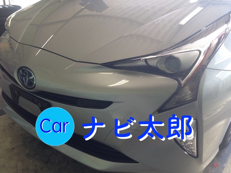 ★ZVW50　プリウス50　平成28年　前期外し　社外ETC　カロッツェリア製　ND-ETC20　アンテナ分離タイプ★ トヨタ プリウス ZVW50 前期 プリウス エアロ フルセット 3